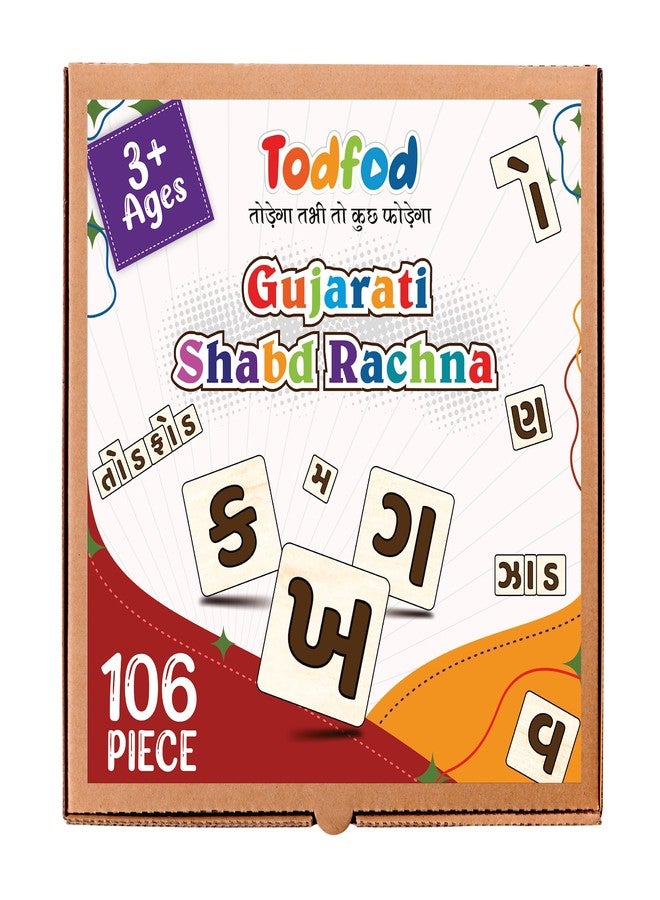 TodFod Wooden Gujarati Shabd Rachna Puzzle Toy for Kids & Children, Gujarati Consonants with Knob, Educational and Learning Boards Multicolor - Image 1